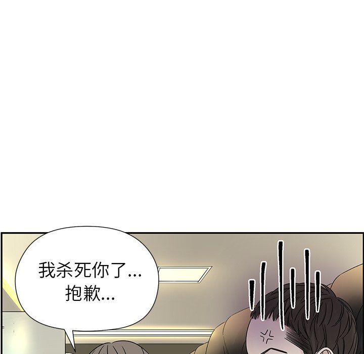 第33話 - 第28张