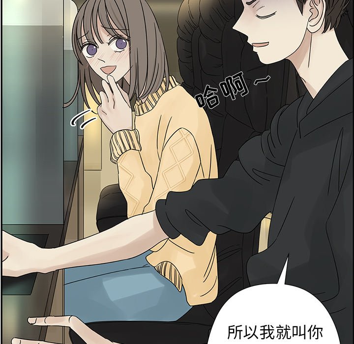 第33話 - 第29张