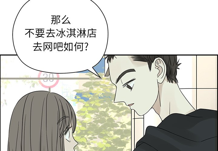 第33話 - 第3张