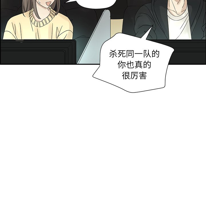 第33話 - 第32张