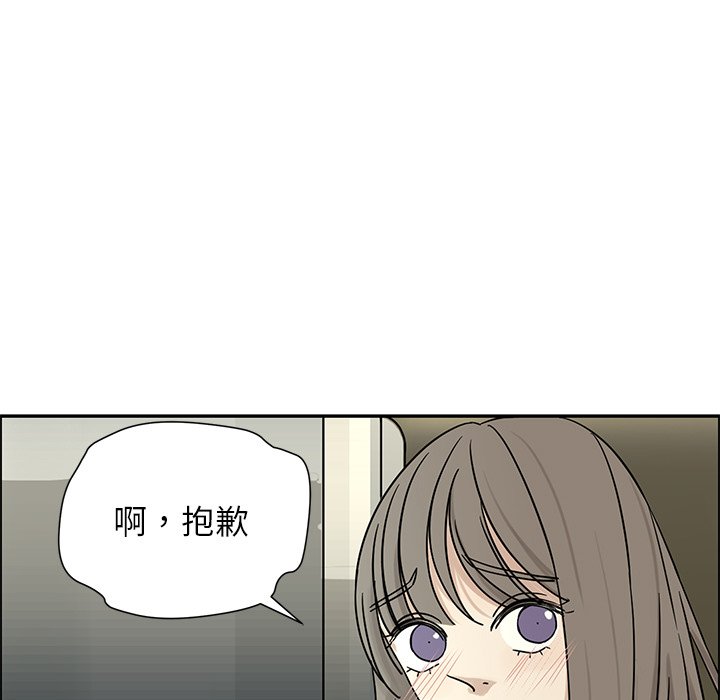 第33話 - 第40张