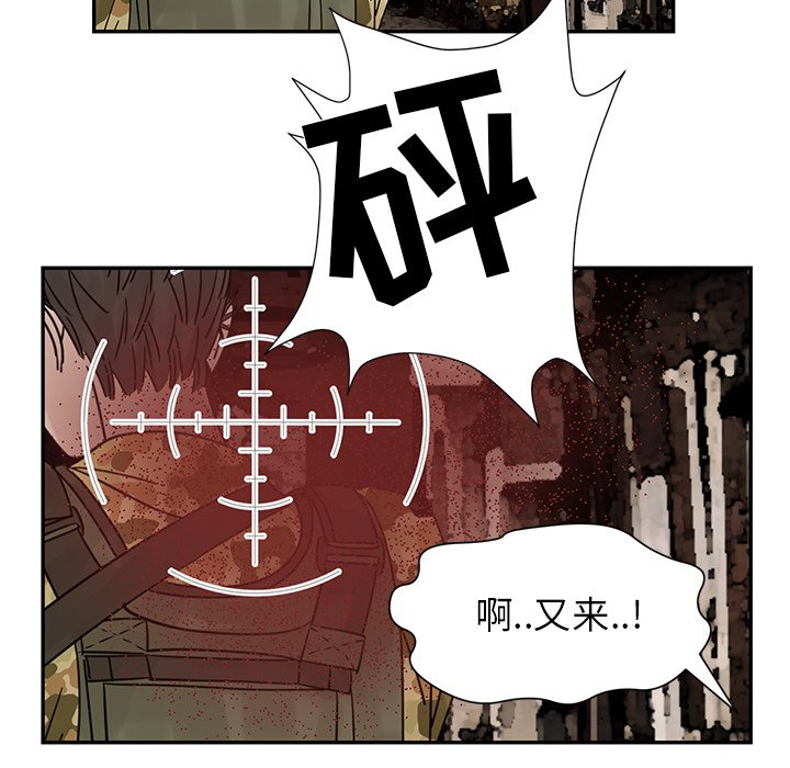 第33話 - 第43张