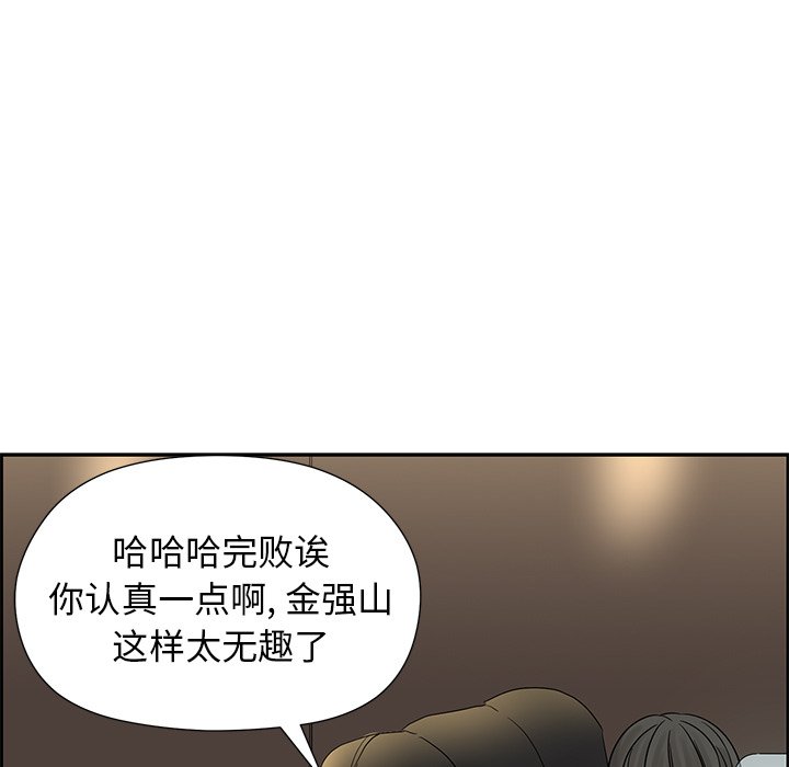第33話 - 第44张