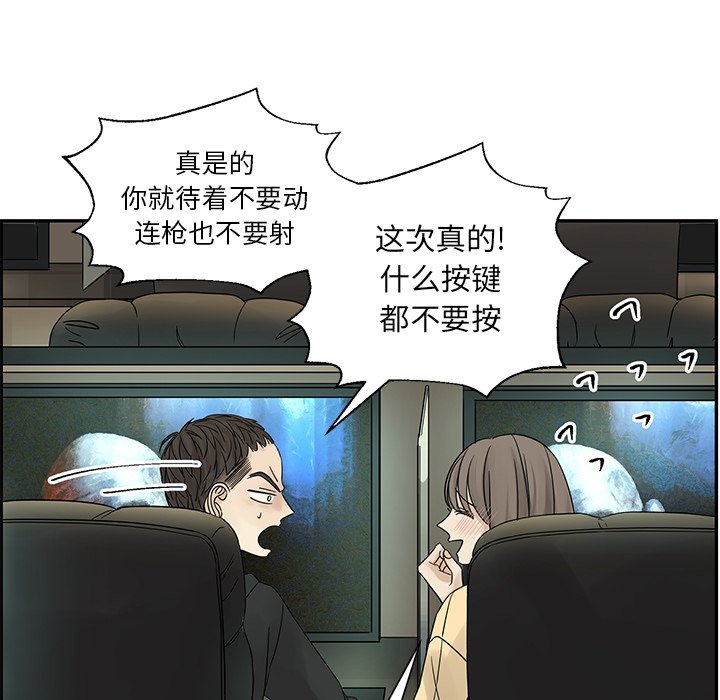 第33話 - 第46张