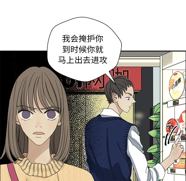 第33話 - 第5张