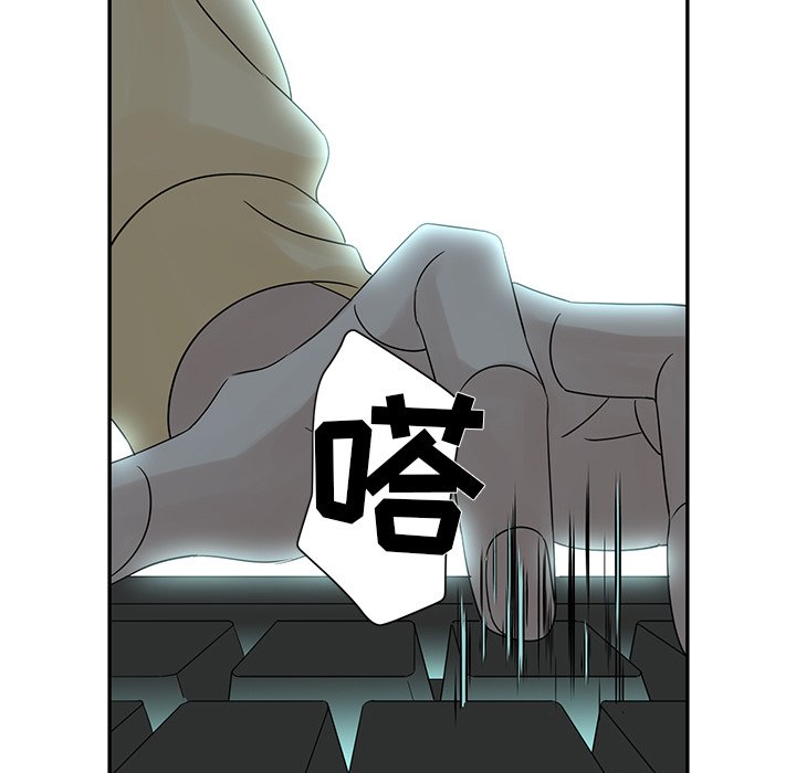 第33話 - 第50张