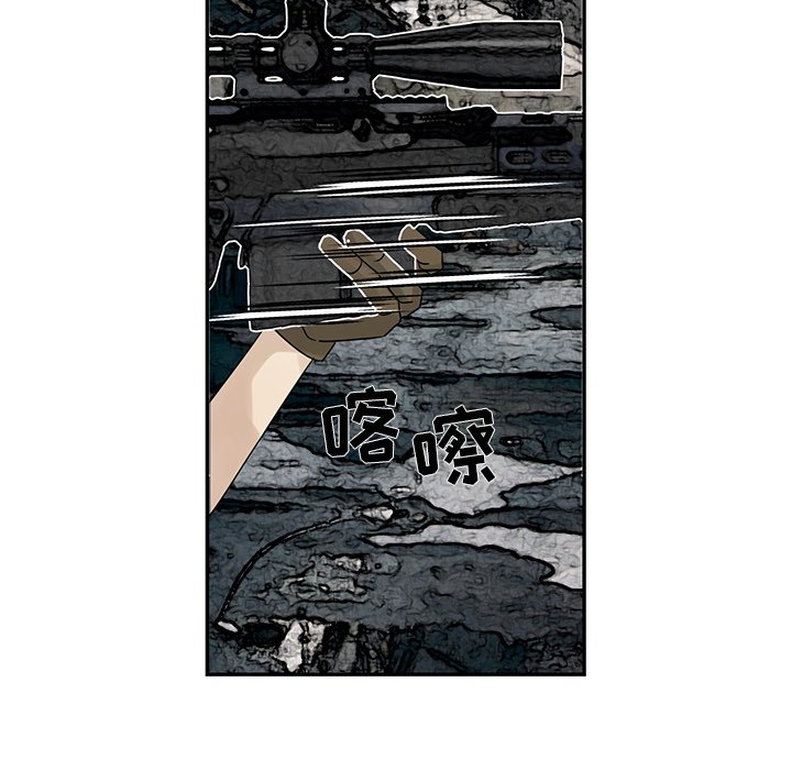 第33話 - 第52张
