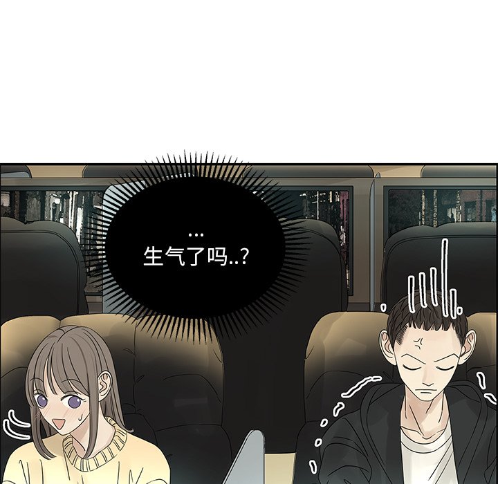 第33話 - 第57张