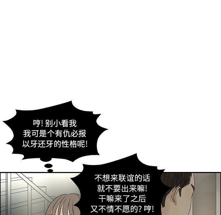 第33話 - 第60张