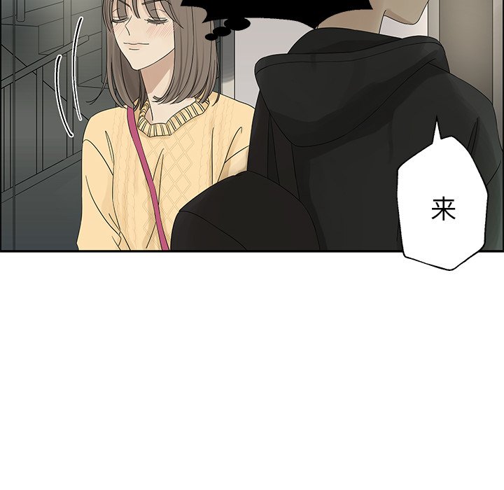 第33話 - 第61张