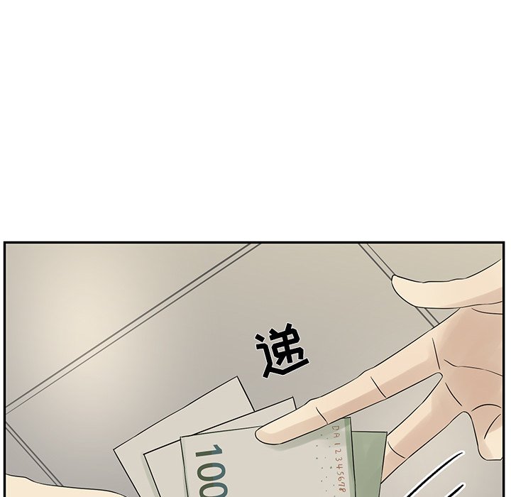 第33話 - 第62张