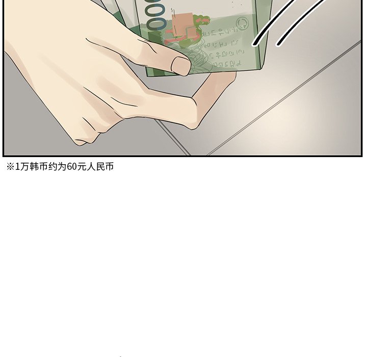 第33話 - 第63张