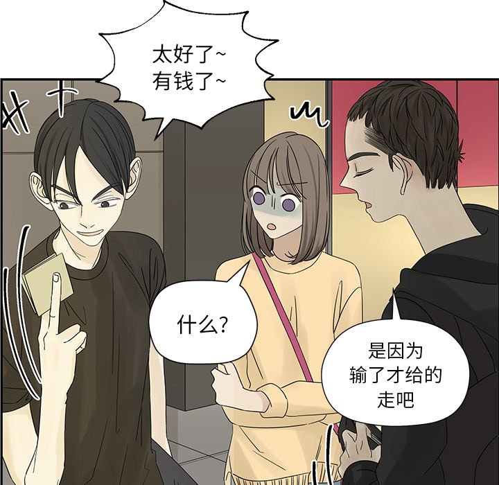 第33話 - 第64张