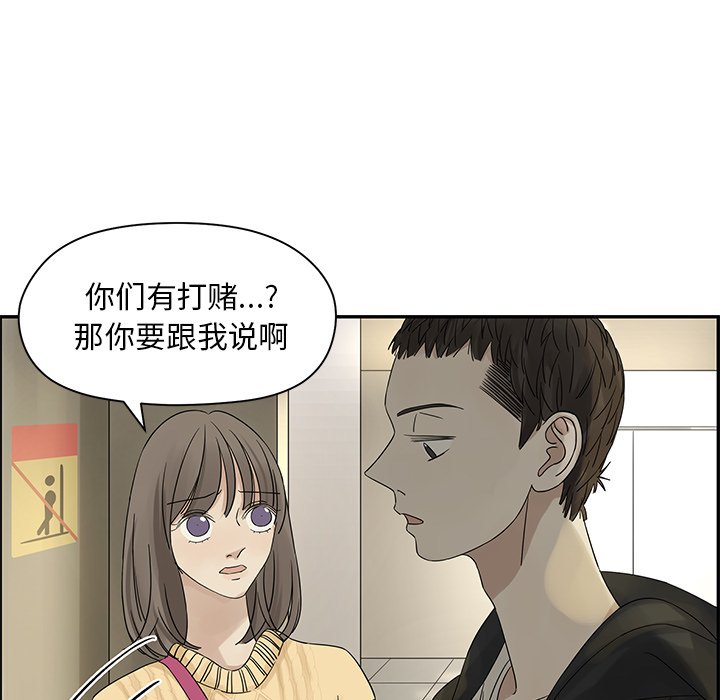 第33話 - 第67张