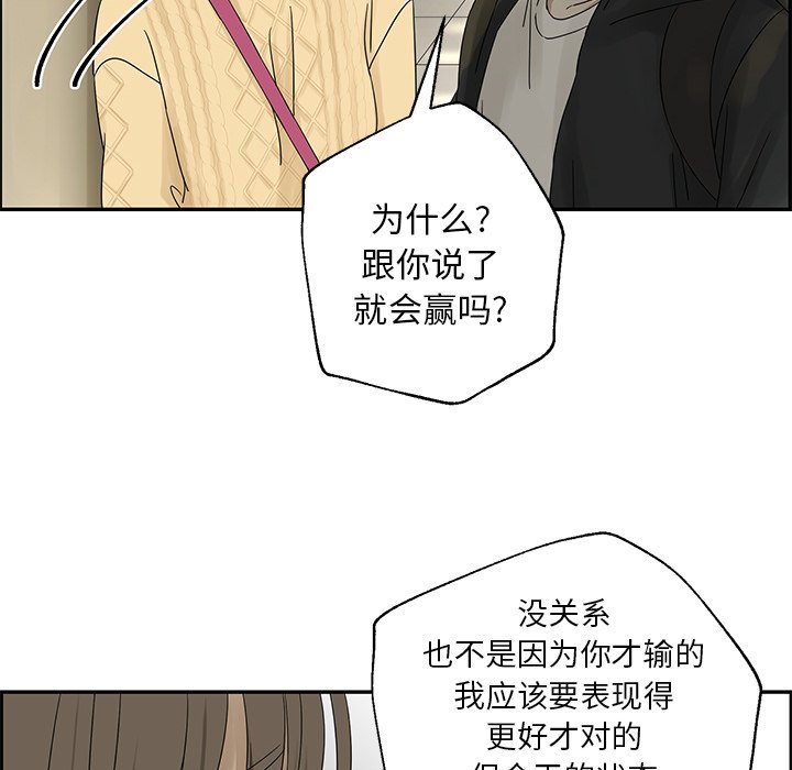 第33話 - 第68张