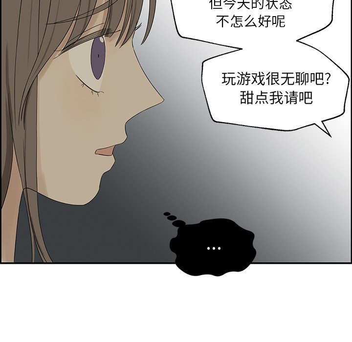 第33話 - 第69张