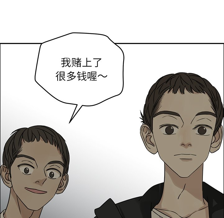 第33話 - 第7张