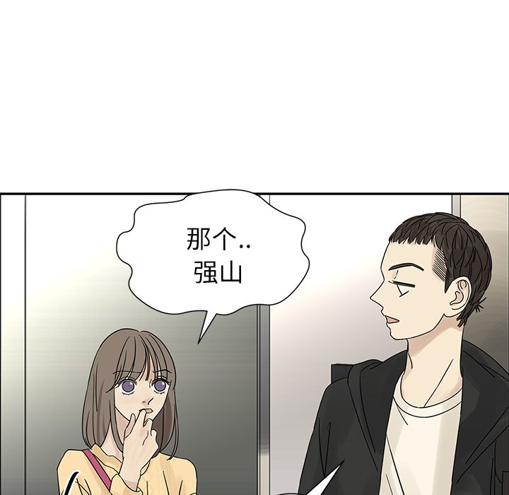 第33話 - 第70张