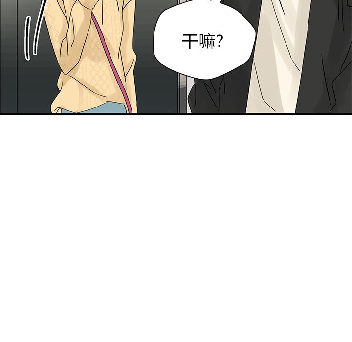 第33話 - 第71张