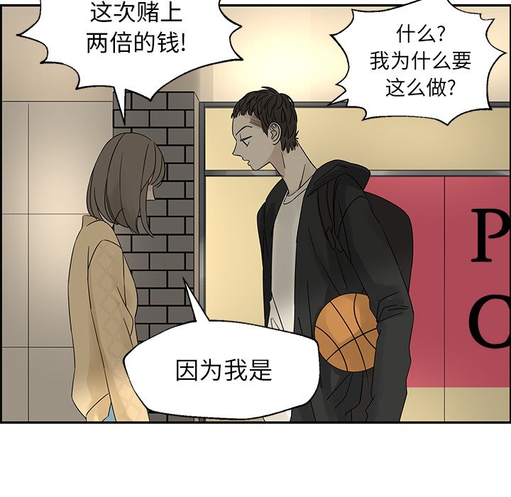 第33話 - 第74张