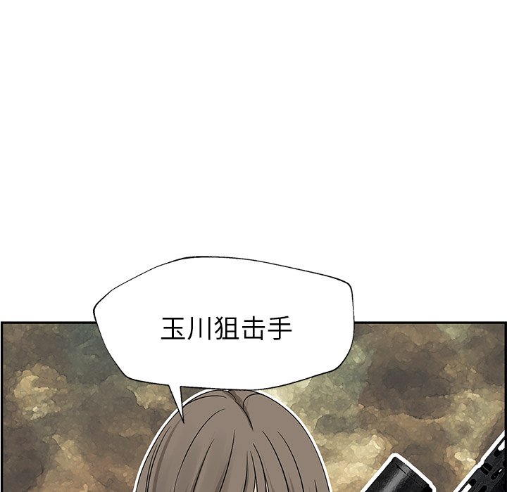 第33話 - 第75张