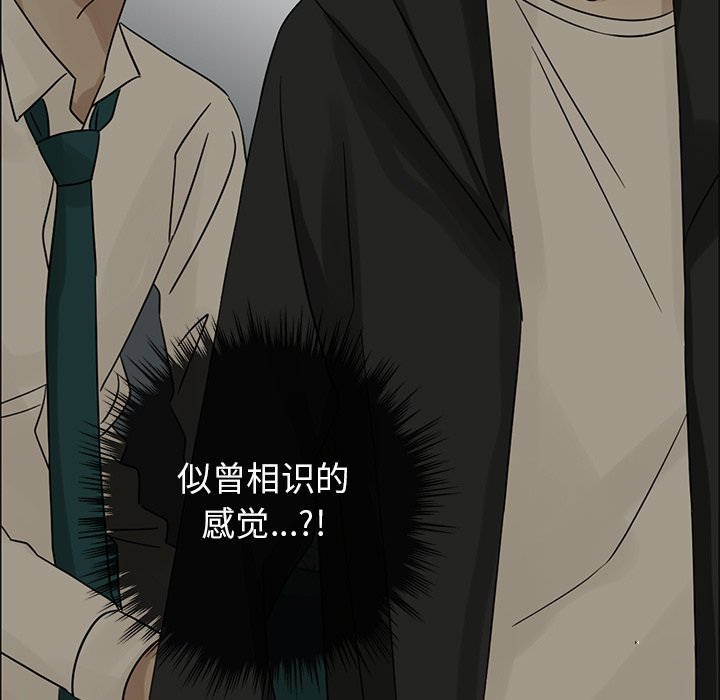 第33話 - 第8张
