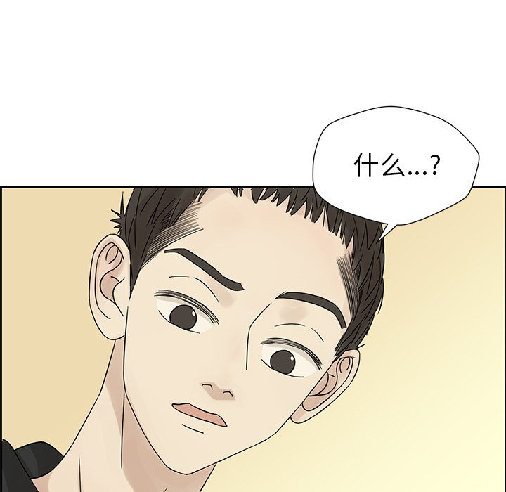 第34話 - 第10张
