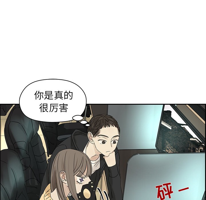 第34話 - 第13张