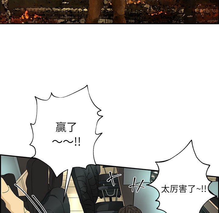 第34話 - 第16张
