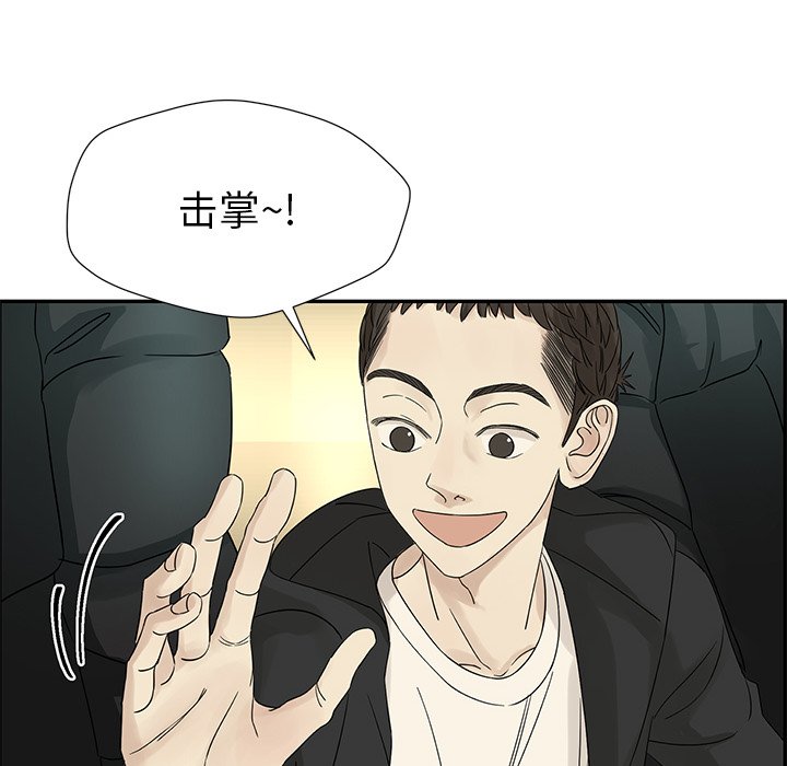 第34話 - 第18张