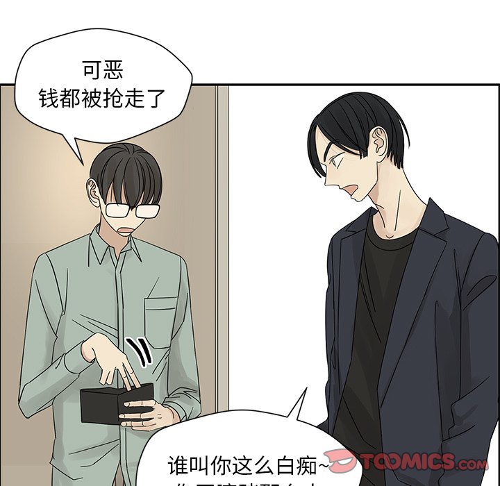 第34話 - 第23张