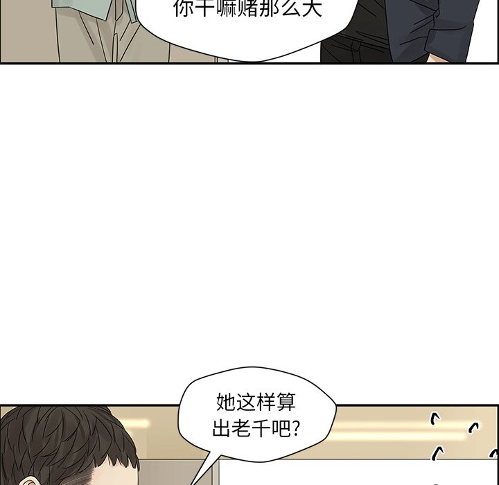 第34話 - 第24张