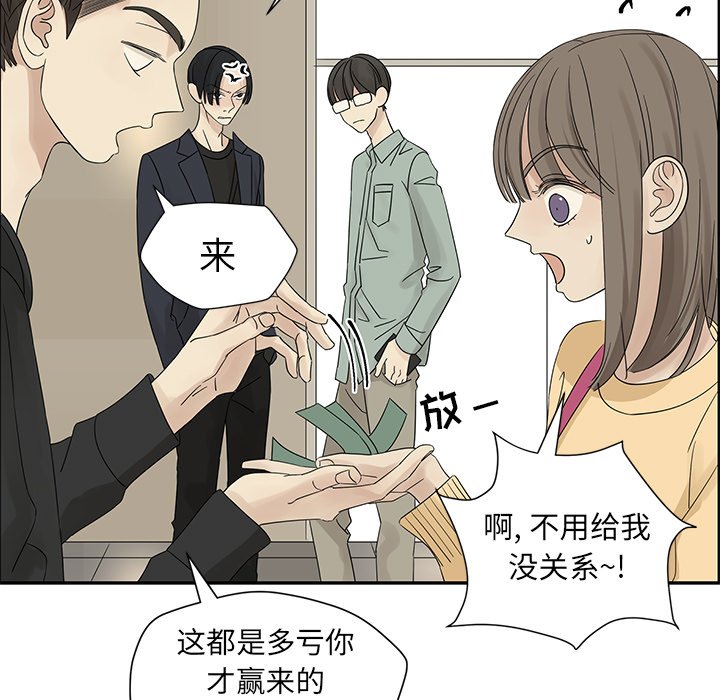 第34話 - 第25张
