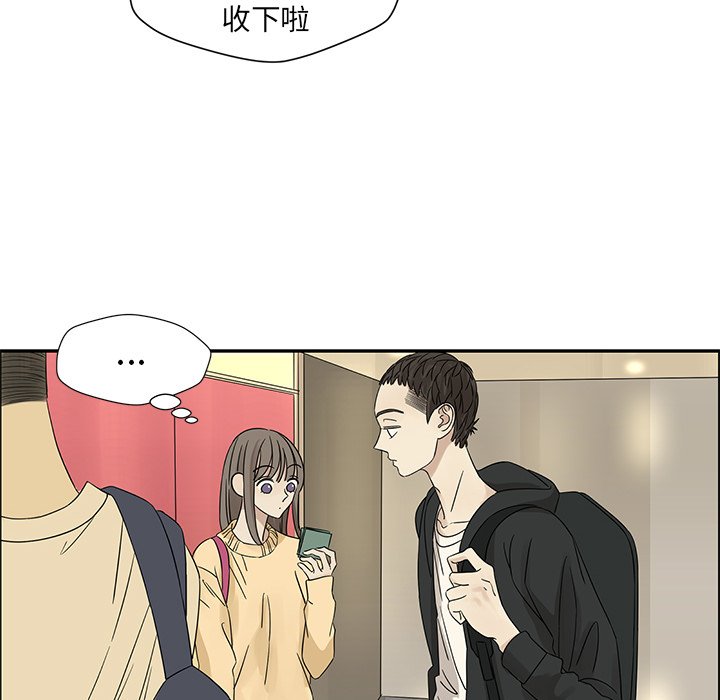 第34話 - 第26张