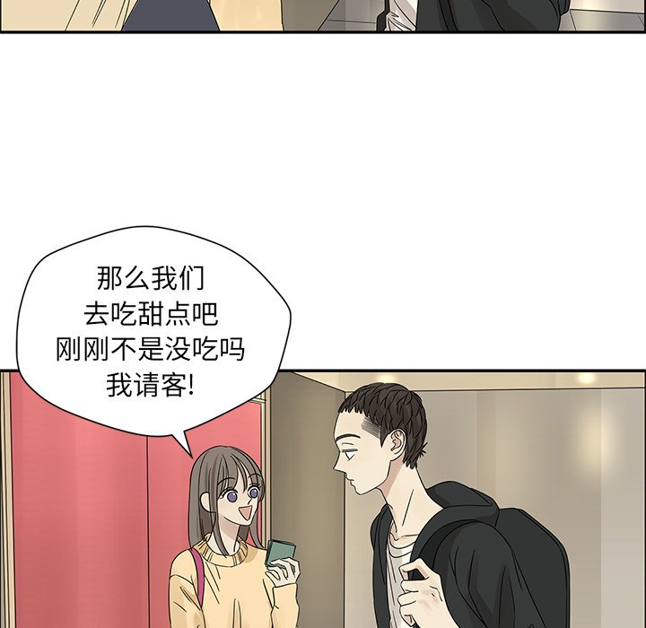第34話 - 第27张