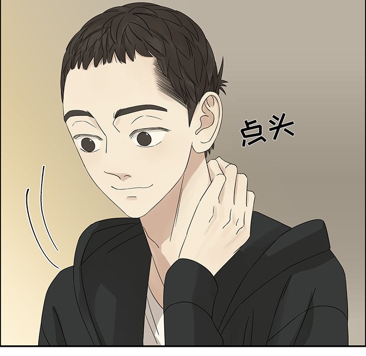 第34話 - 第29张