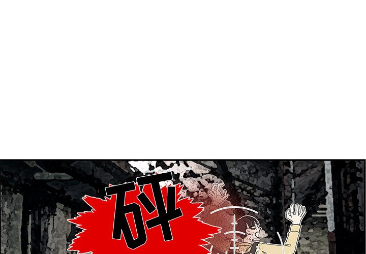 第34話 - 第3张