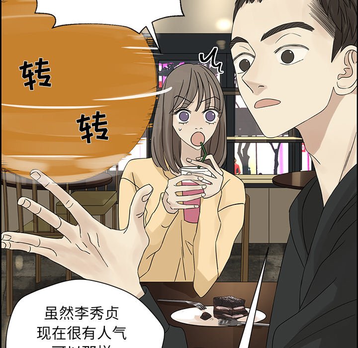 第34話 - 第34张