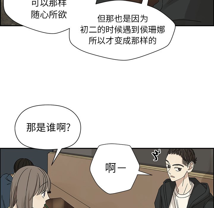 第34話 - 第35张
