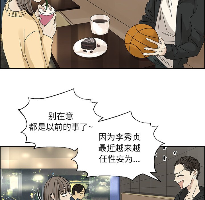 第34話 - 第36张