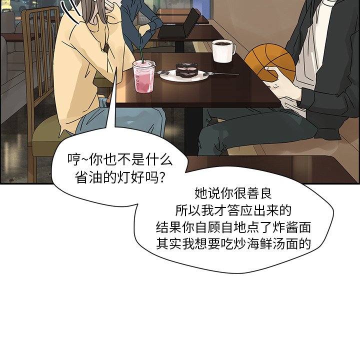 第34話 - 第37张