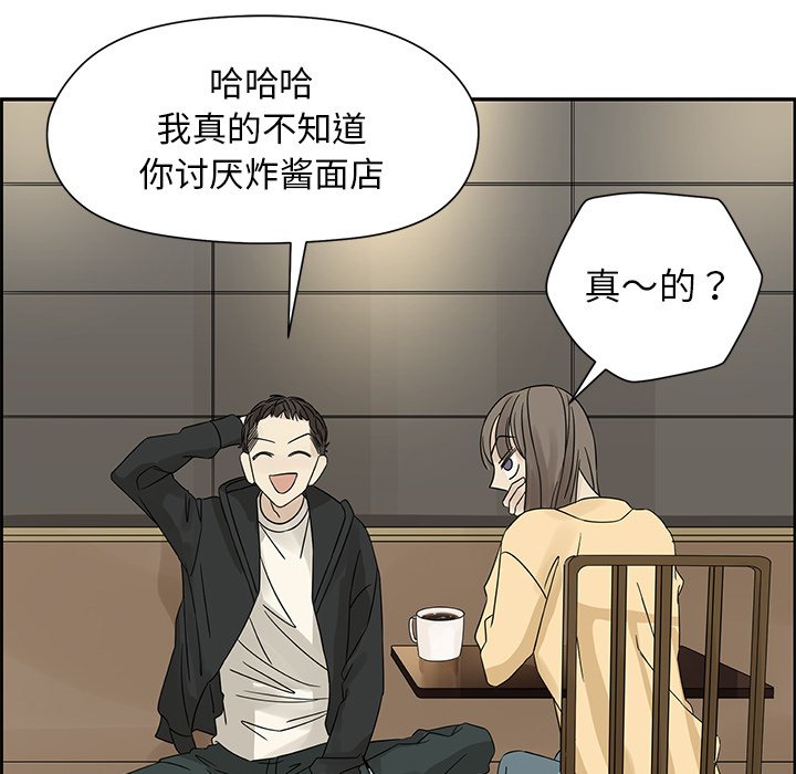 第34話 - 第38张