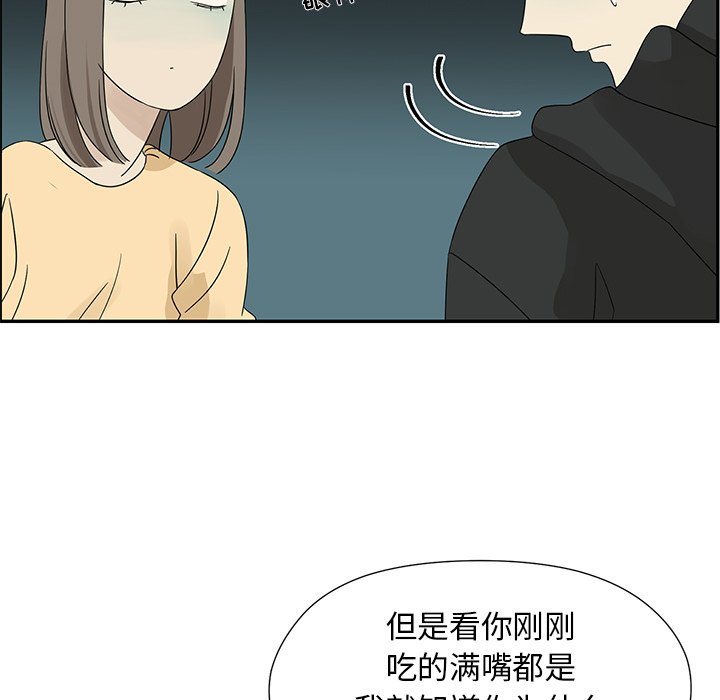 第34話 - 第40张