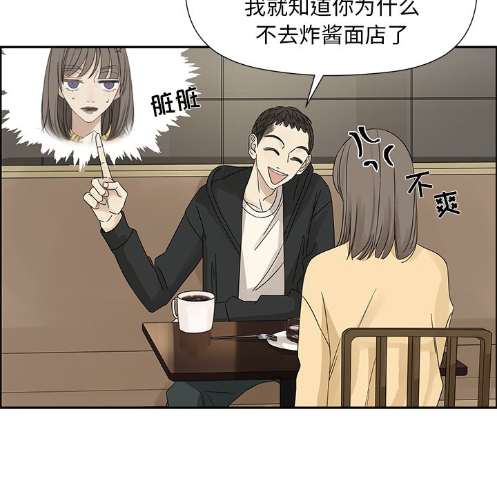 第34話 - 第41张