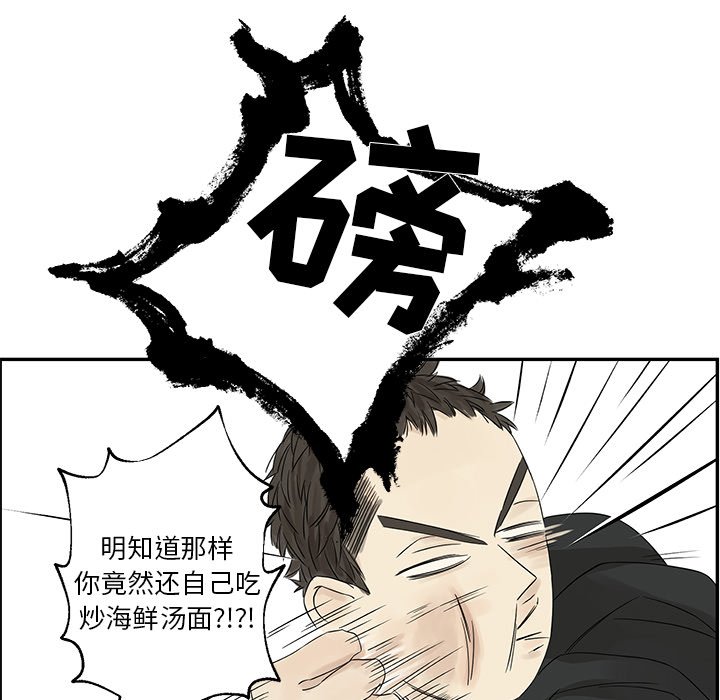 第34話 - 第42张