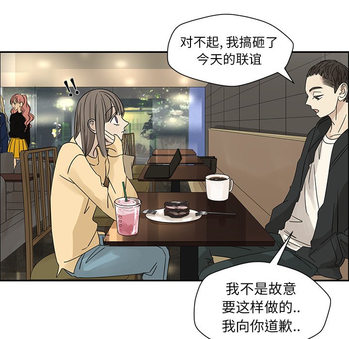 第34話 - 第47张