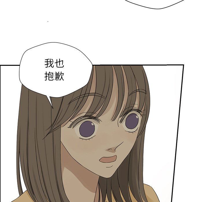 第34話 - 第48张