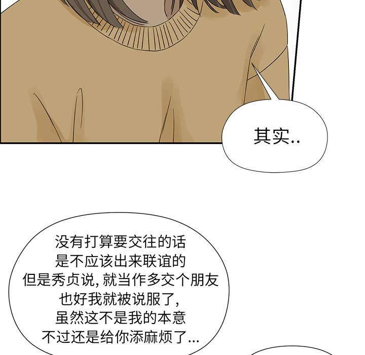 第34話 - 第49张