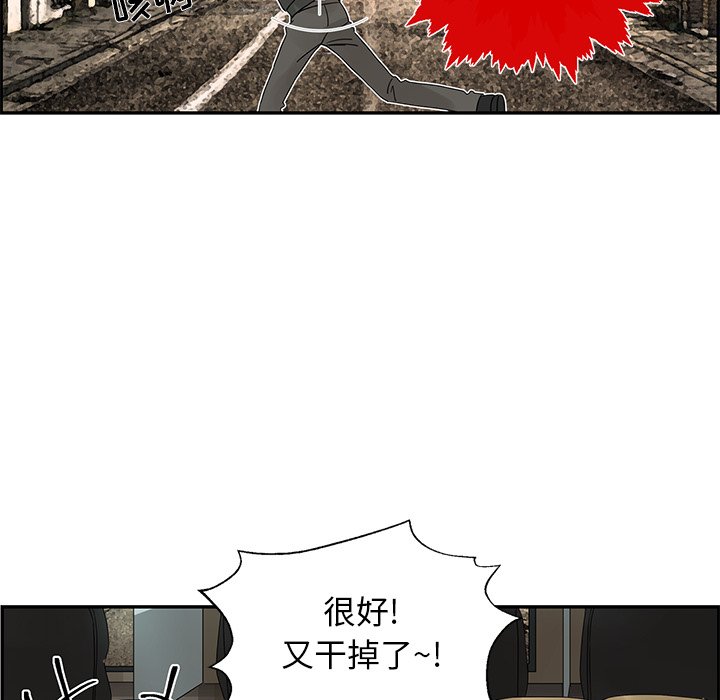 第34話 - 第5张