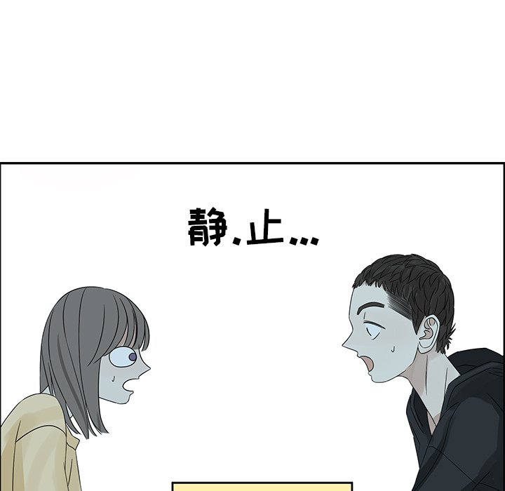 第34話 - 第53张